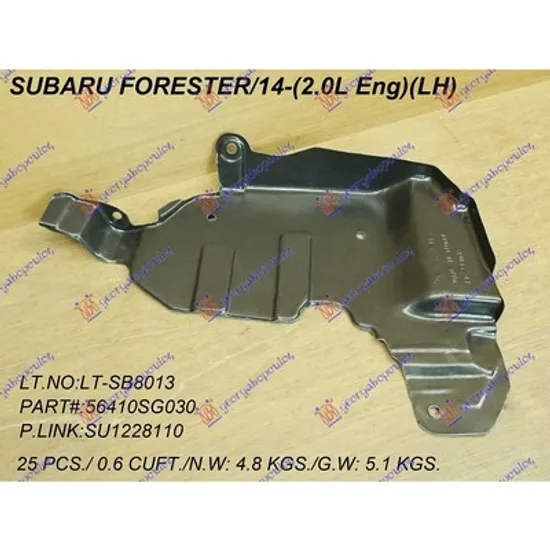 Scut Motor SUBARU FORESTER SJ 2012-> Scut motor lateral stanga Perioada 2014 2015 2016 2017 2018 2019
