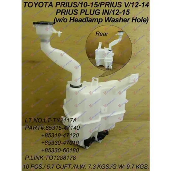 Vas Spalator TOYOTA PRIUS 3 2008->2020 Vas spalator parbriz cu 2 motoare Perioada 2009 2010 2011 2012 2013 2014 2015 2016