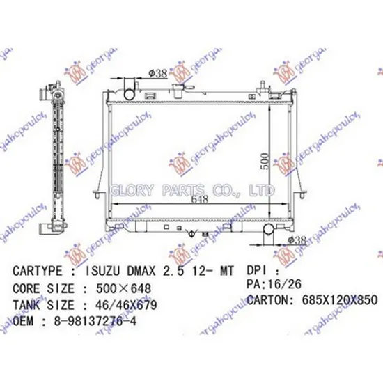 Radiator Motor ISUZU D-MAX 2 2012->2018 Radiator apa pentru 2.5 - 3.0 T.D (50x65x26) Perioada 2012 2013 2014 2015 2016