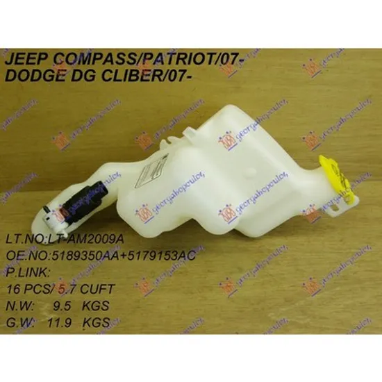 Vas Spalator DODGE CALIBER 2006-> Vas spalator parbriz cu motor Perioada 2006 2007 2008 2009 2010 2011 2012 2013 2014