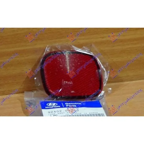 Reflector Spate HYUNDAI ATOS 1997->2015 Reflector dreapta in bara spate Perioada 1998 1999 2000 2001 2002 2003 2004 2005 2006 2007 2008