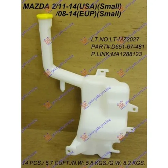 Vas Spalator MAZDA 2 2003->2007 Vas lichid stropitor parbriz (mic), Perioada 2003 2004 2005 2006 2007