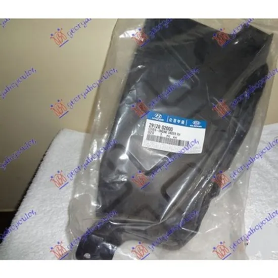 Scut Motor HYUNDAI ATOS 1997->2015 Scut motor dr Perioada 1998 1999 2000 2001 2002 2003 2004 2005 2006 2007 2008