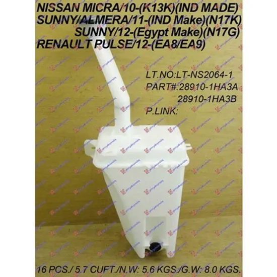 Vas Spalator NISSAN MICRA 4 2011->2015 Vas spalator parbriz Perioada 2010 2011 2012 2013 2014 2015 2016