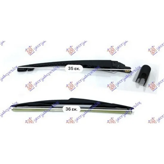 Brat Stergator PEUGEOT 206+ 2009->2013 Brat stergator spate cu lamela 350mm Perioada 2009 2010 2011 2012 2013 2014 2015