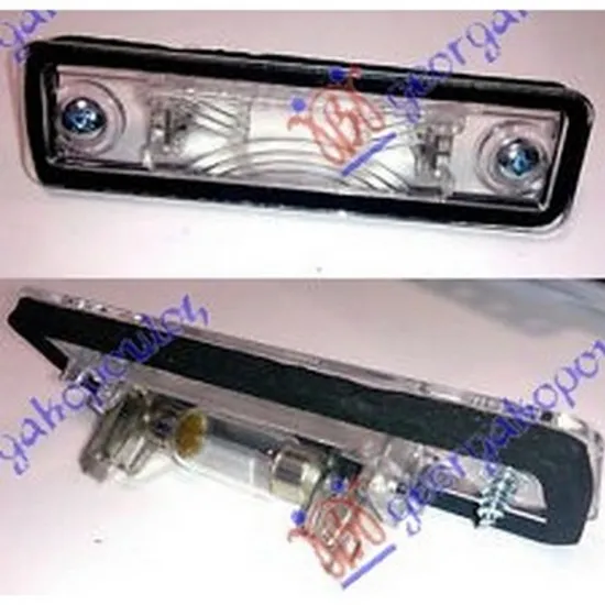 Lampa Numar OPEL VECTRA B 1995->2003 Lampa numar break 1999->2002 Perioada 1995 1996 1997 1998 1999 2000 2001 2002 2003