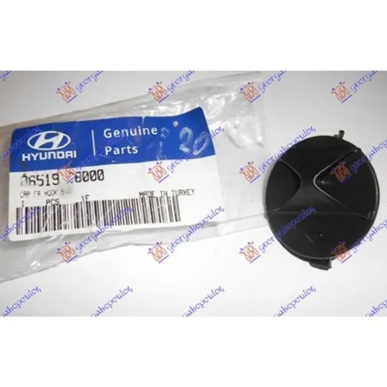 Capac Bara fata HYUNDAI i20 2014->2020 Capac carlig remorcare fata original Perioada 2015 2016 2017 2018 2019 2020 2021 2022 2023 2024